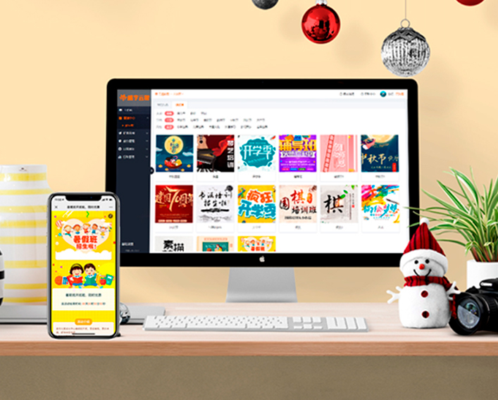 培訓(xùn)機(jī)構(gòu)管理軟件